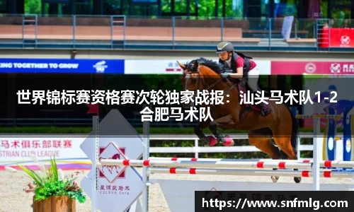 乐玩lewin国际